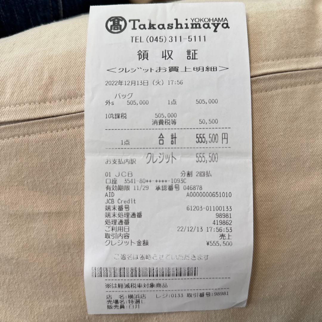 ※専用ページ　ルイヴィトン　トロリートート　レザートートバッグM21371