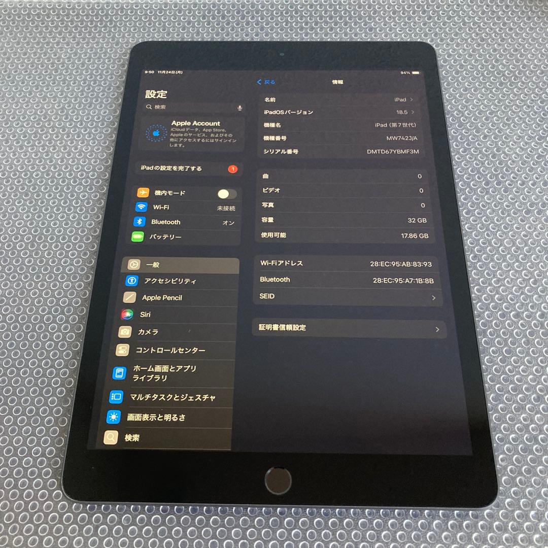 3064【早い者勝ち】iPad7 第7世代 32GB WIFIモデル☆