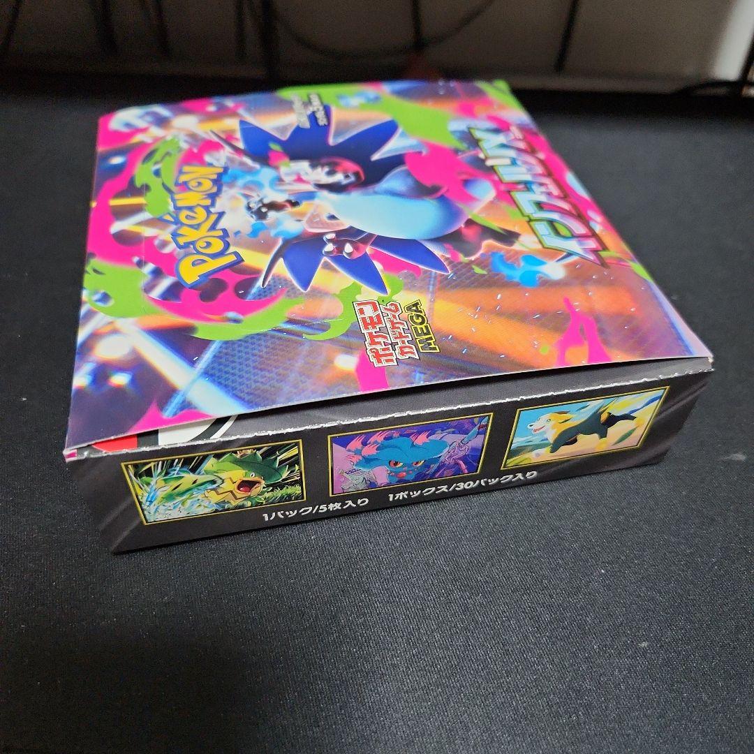 ポケモンカードゲーム インフェルノX 1BOX　シュリンク無し