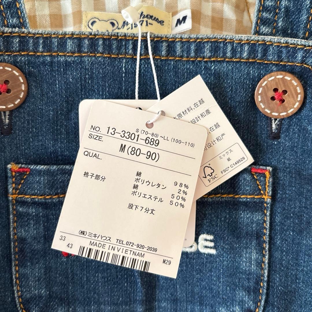 ミキハウス ベア 七分丈 オーバーオール M 80〜90cm 【新品・未使用】