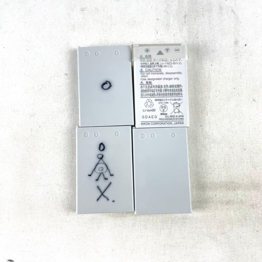 Nikon ニコン デジタルカメラ COOLPIX P530 カメラバッグ付き