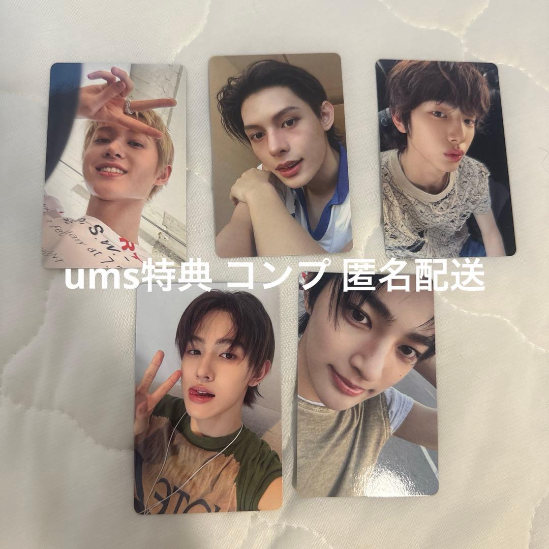 cortis ユニバ UMS 特典 トレカ 5枚 コンプ