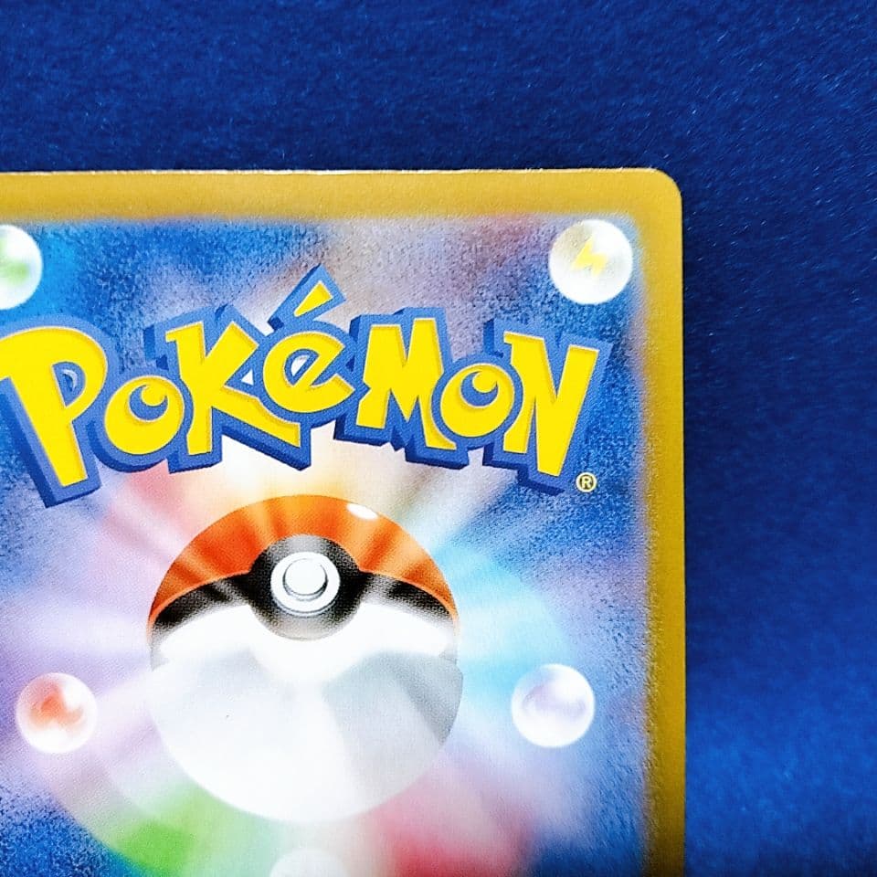 ポケモンカード メガエンブオーex SAR スタートデッキ100