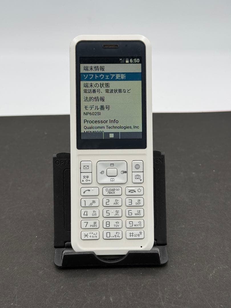 SoftBank Simply 602SI 本体 ホワイト