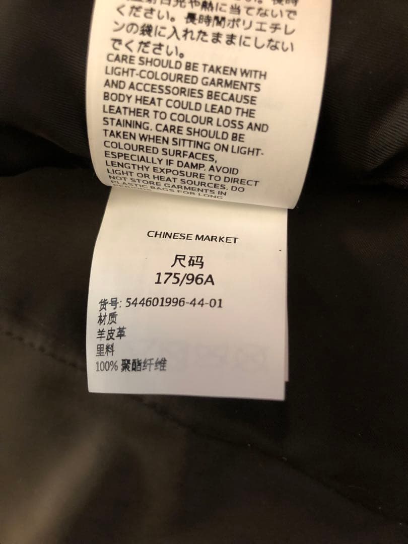 レザージャケット/マックスマーラ /ブラック/新品未使用/ライダーズジャケット