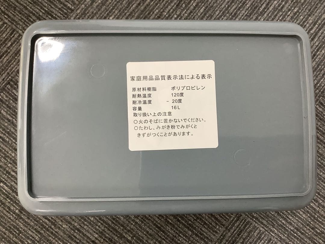 【3分別】フラップ式ダストボックス ニトリ ペールカウンター ゴミ箱