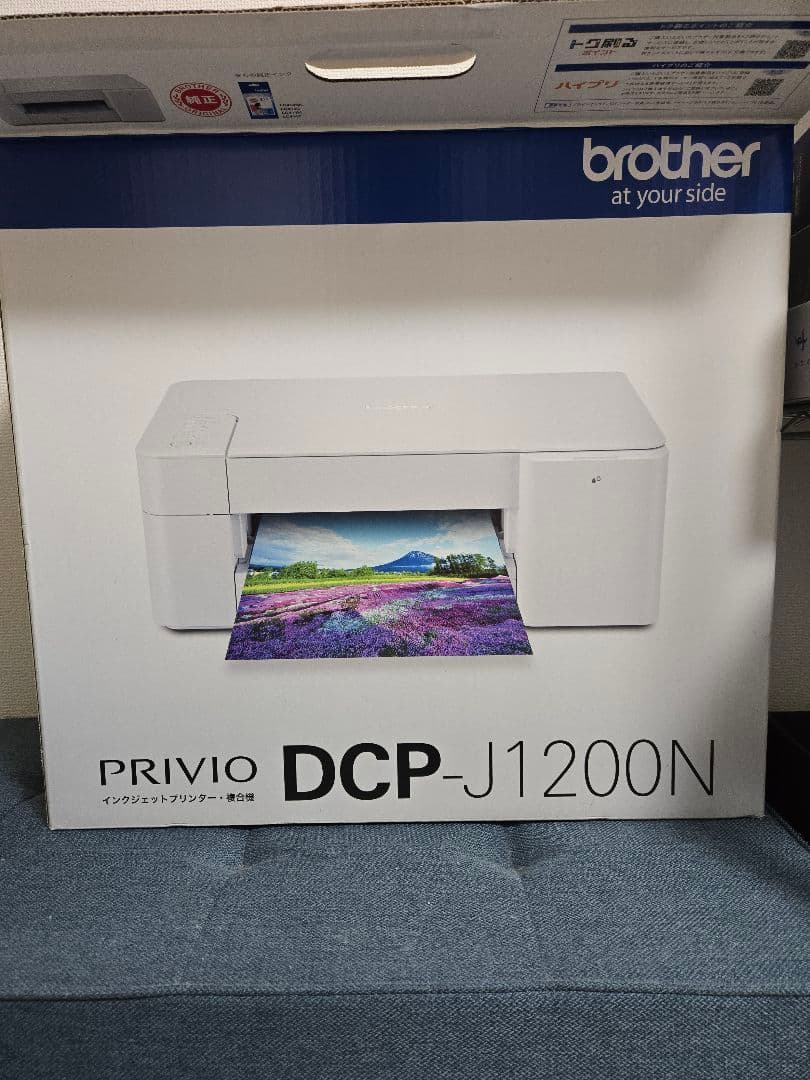 【特別価格】パソコン＆プリンター