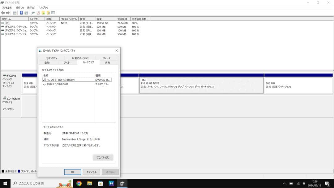 ノートパソコン　NEC LAVIE