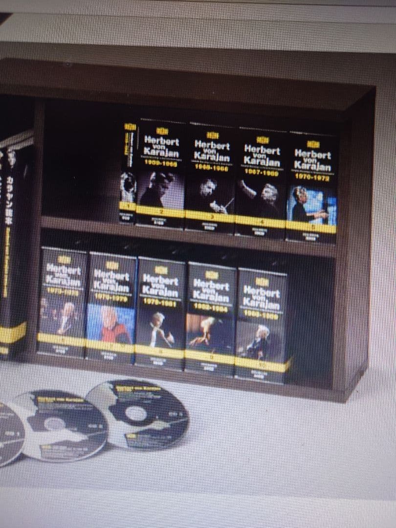 ドイツ・グラモフォン・コンプリート・レコーディング「240枚組」