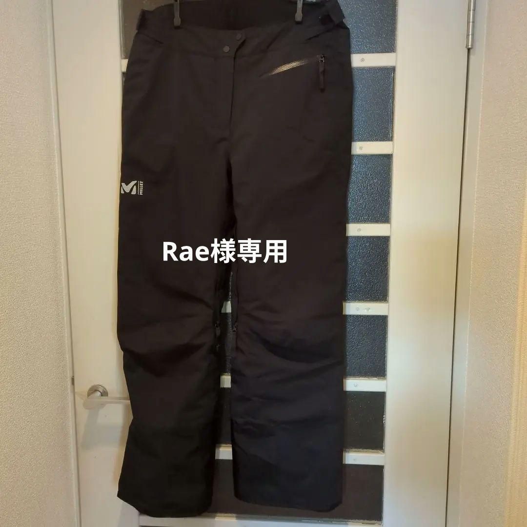 MILLET LISKAMM STRETCH PANT W 40 ブラック