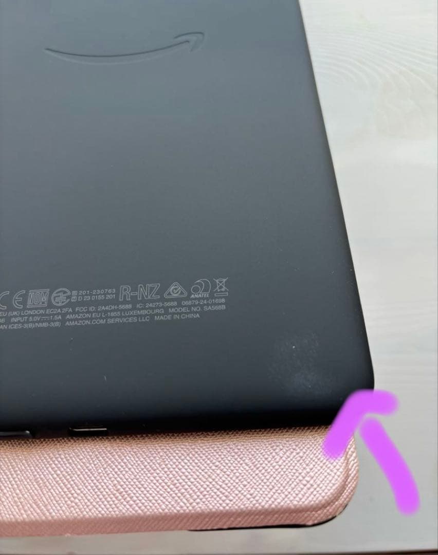 Kindle Paperwhite (16GB) 7インチディスプレイ