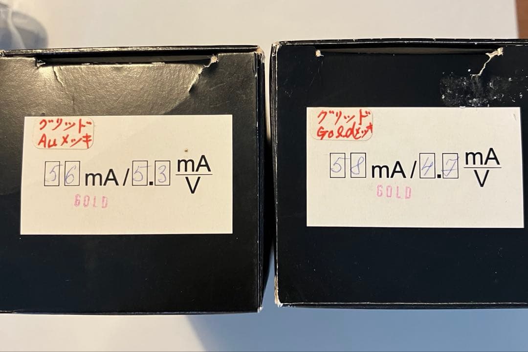 “金グリッド”３００Ｂ真空管