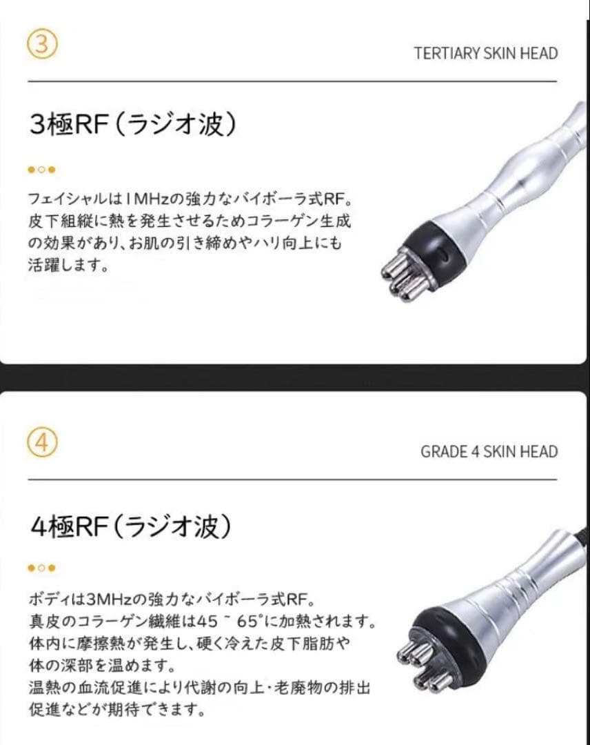 4in1 40kHzキャビテーション RFラジオ波 LED複合美容機 痩身機器