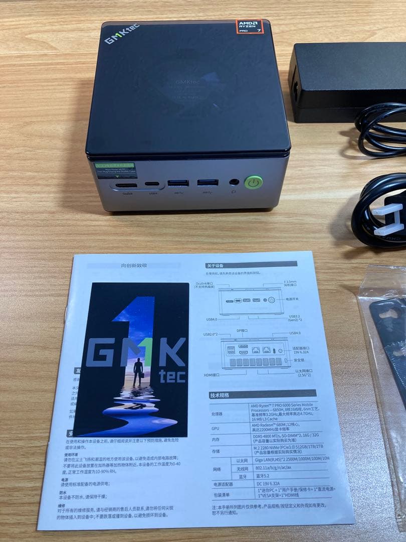 GMKtec NucBox M7 ミニPC 32GB 1TB SSD