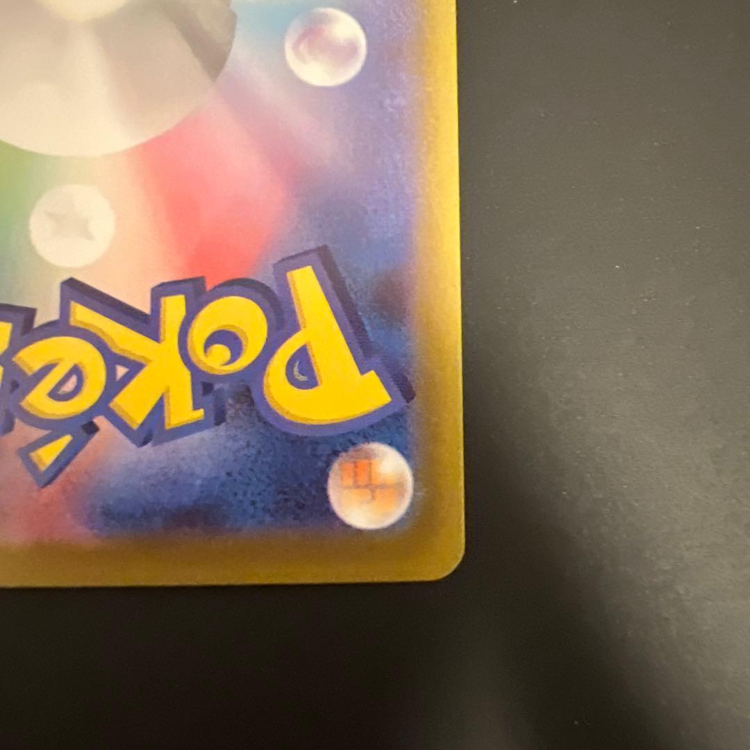 リーリエの決心 SAR [M1L 091/063](拡張パック「メガブレイブ」)