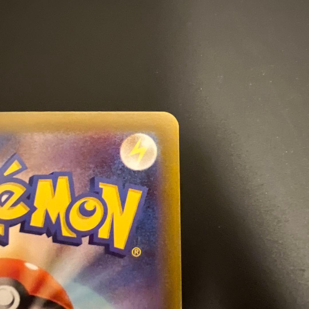 リーリエの決心 SAR [M1L 091/063](拡張パック「メガブレイブ」)