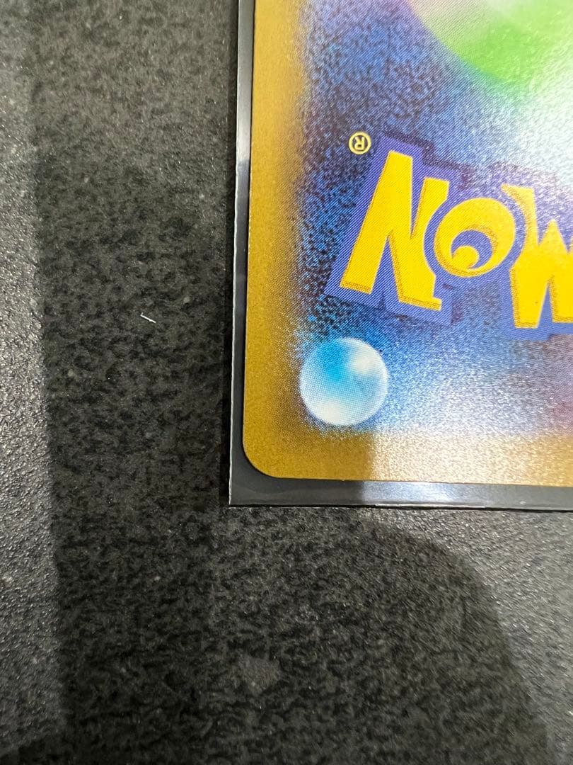 ポケモンカード ニャースex SAR