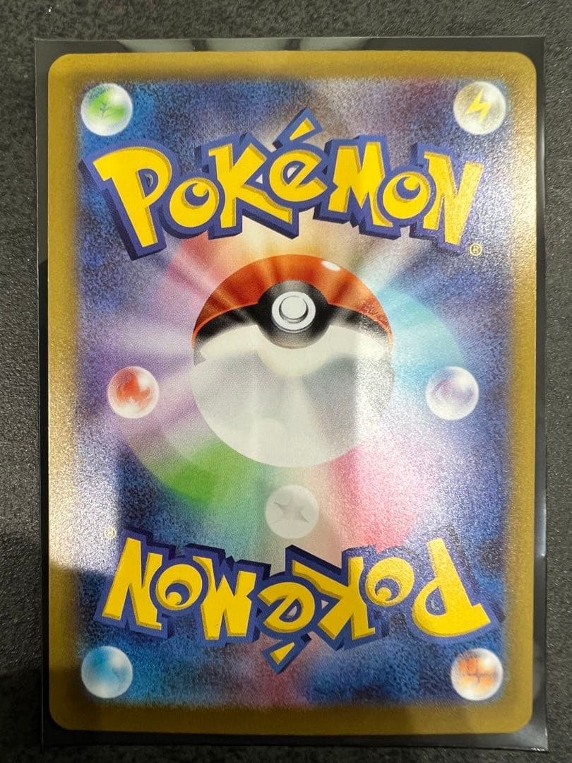 ポケモンカード ニャースex SAR