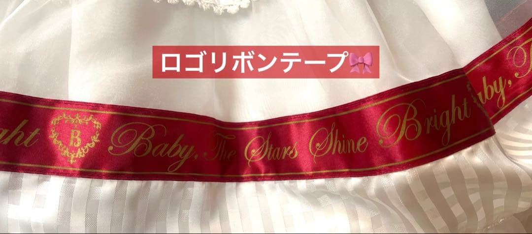 BABY♡Sweet Best Wishesジャンパースカート