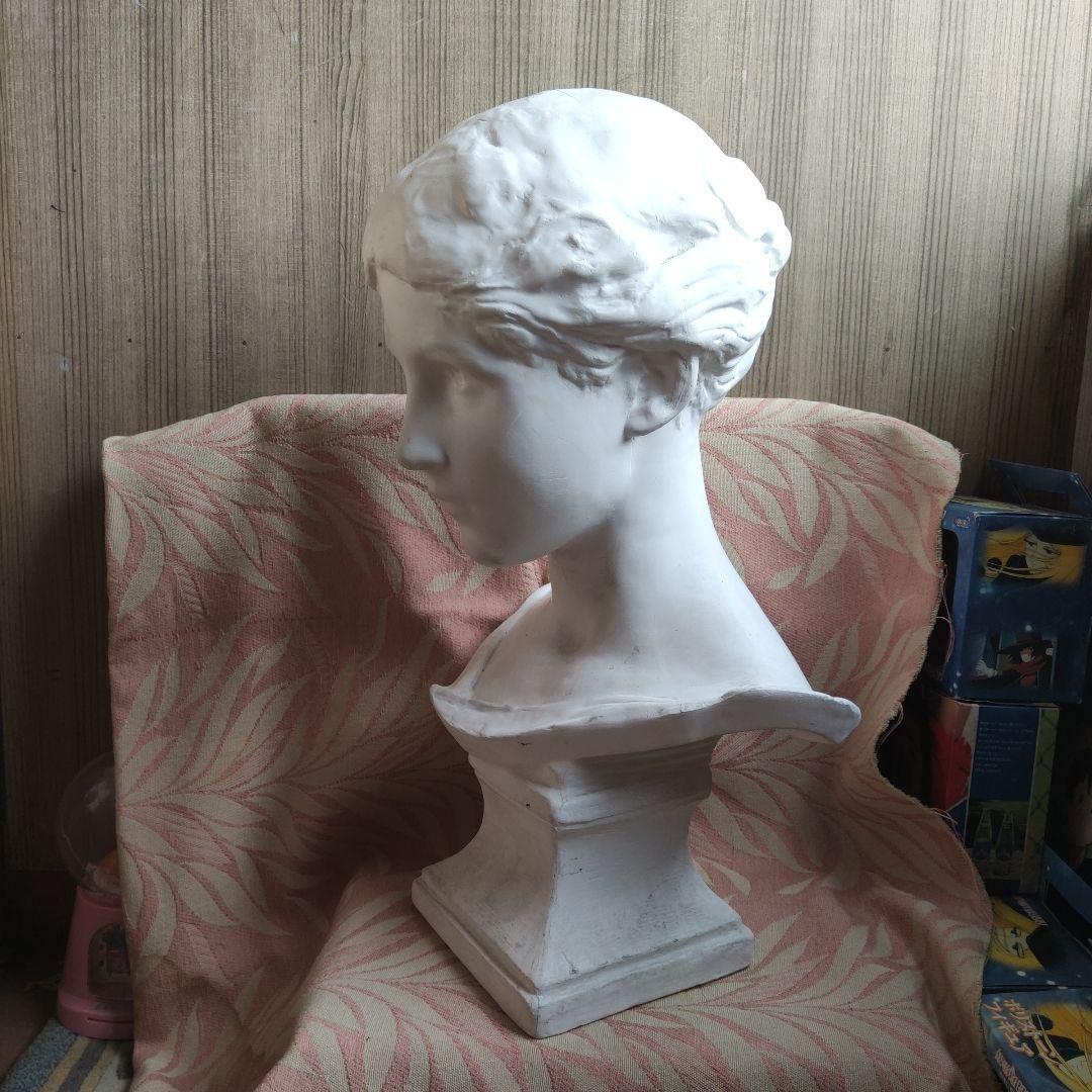 フレンチ胸像石膏像　高さ約49cm