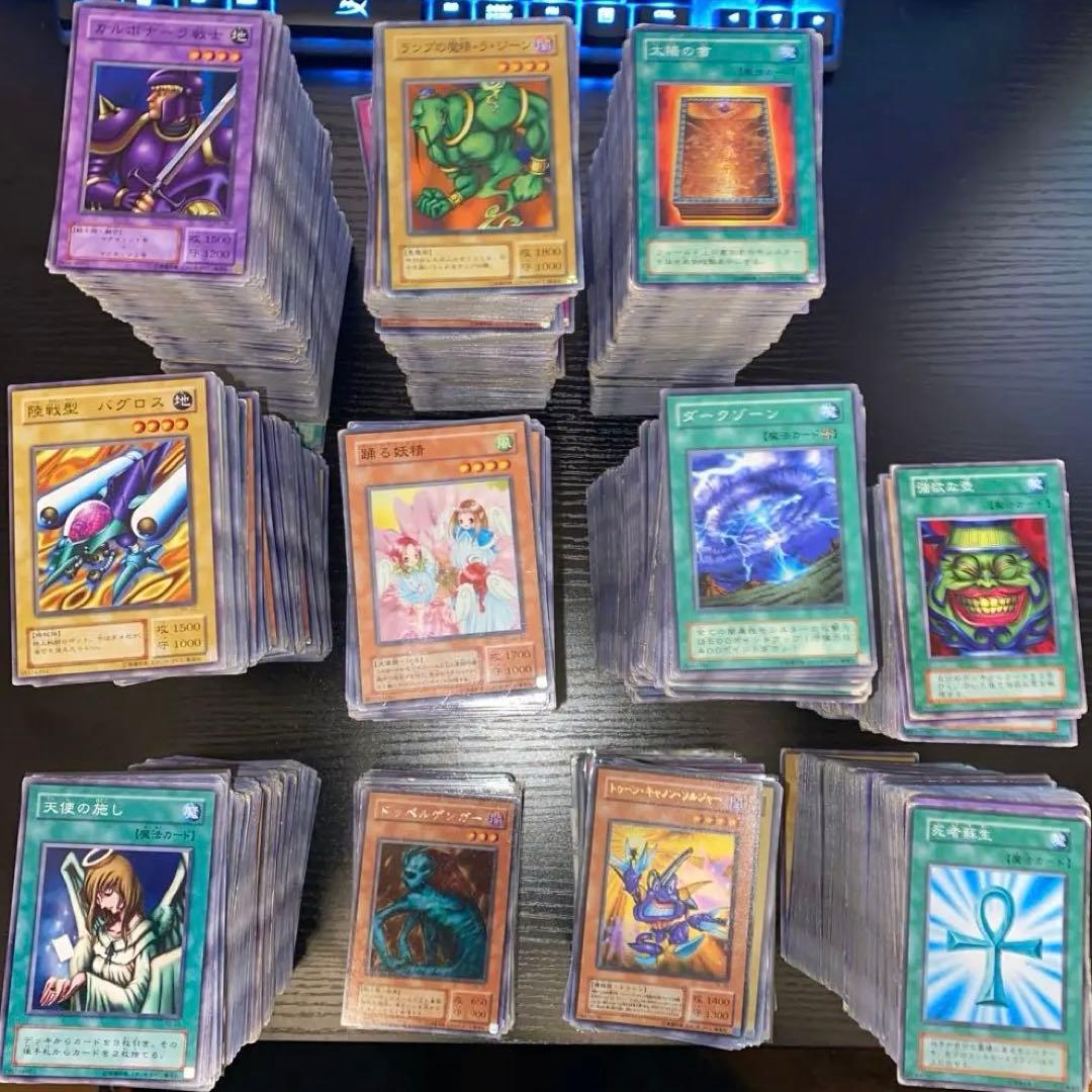 遊戯王 引退品 初期 2期 ノーマル 字レア ウルトラ スーパー まとめ セット