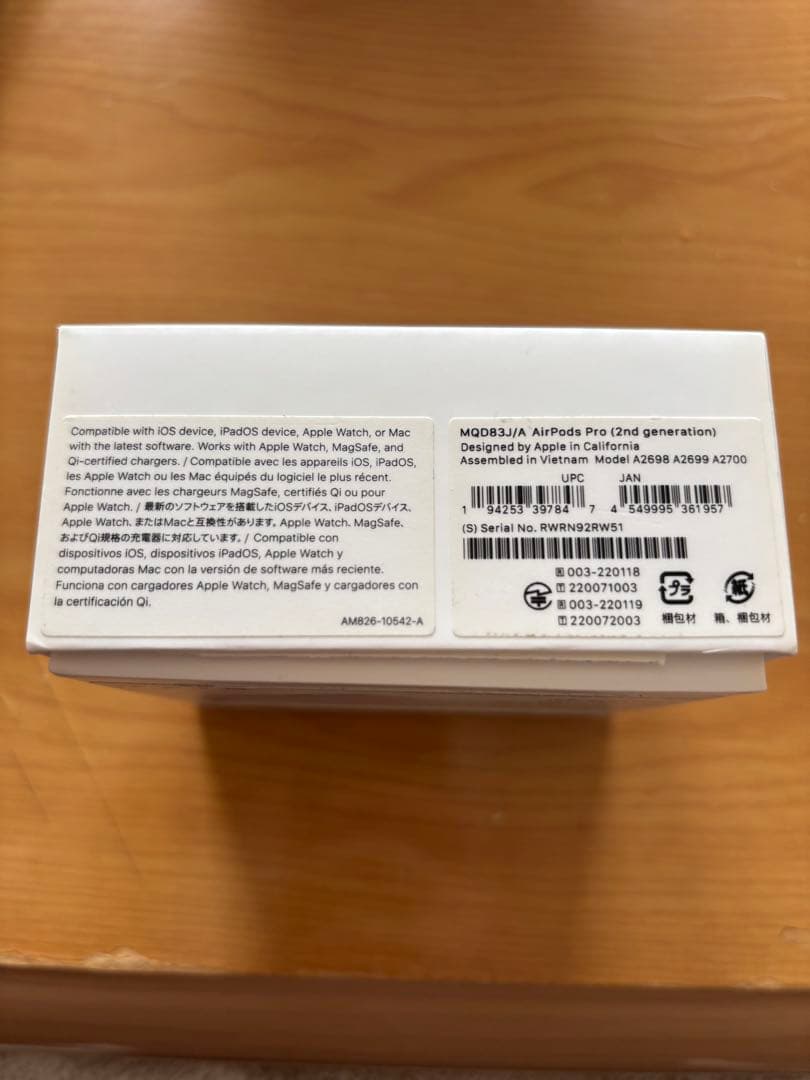 Airpods Pro 第2世代