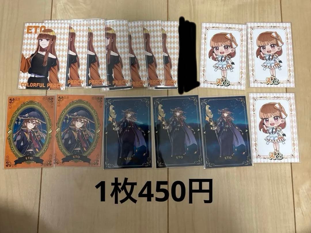 カラフルピーチ えと ヴァイス トレカ