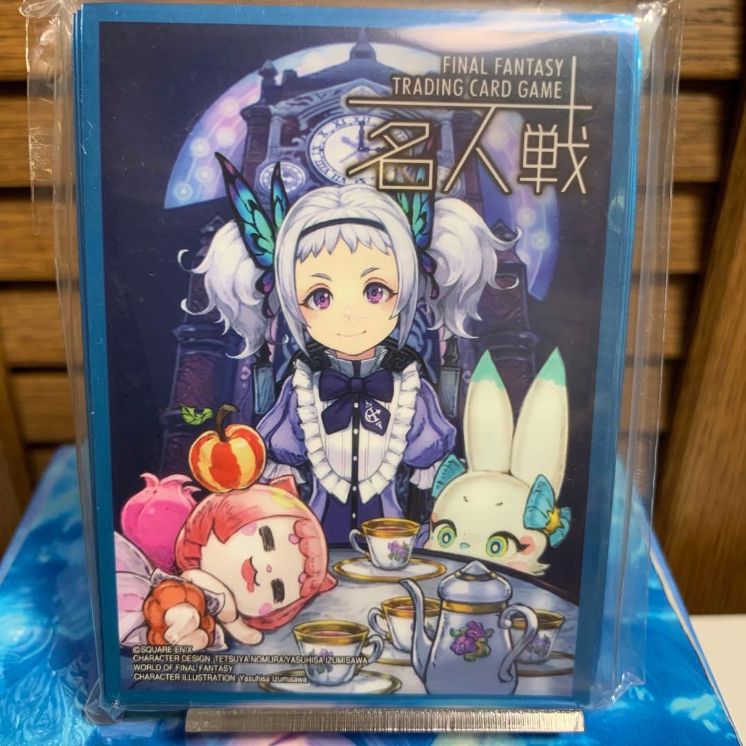 【非売品】FFTCG スリーブ　名人戦　全5種　エーコ