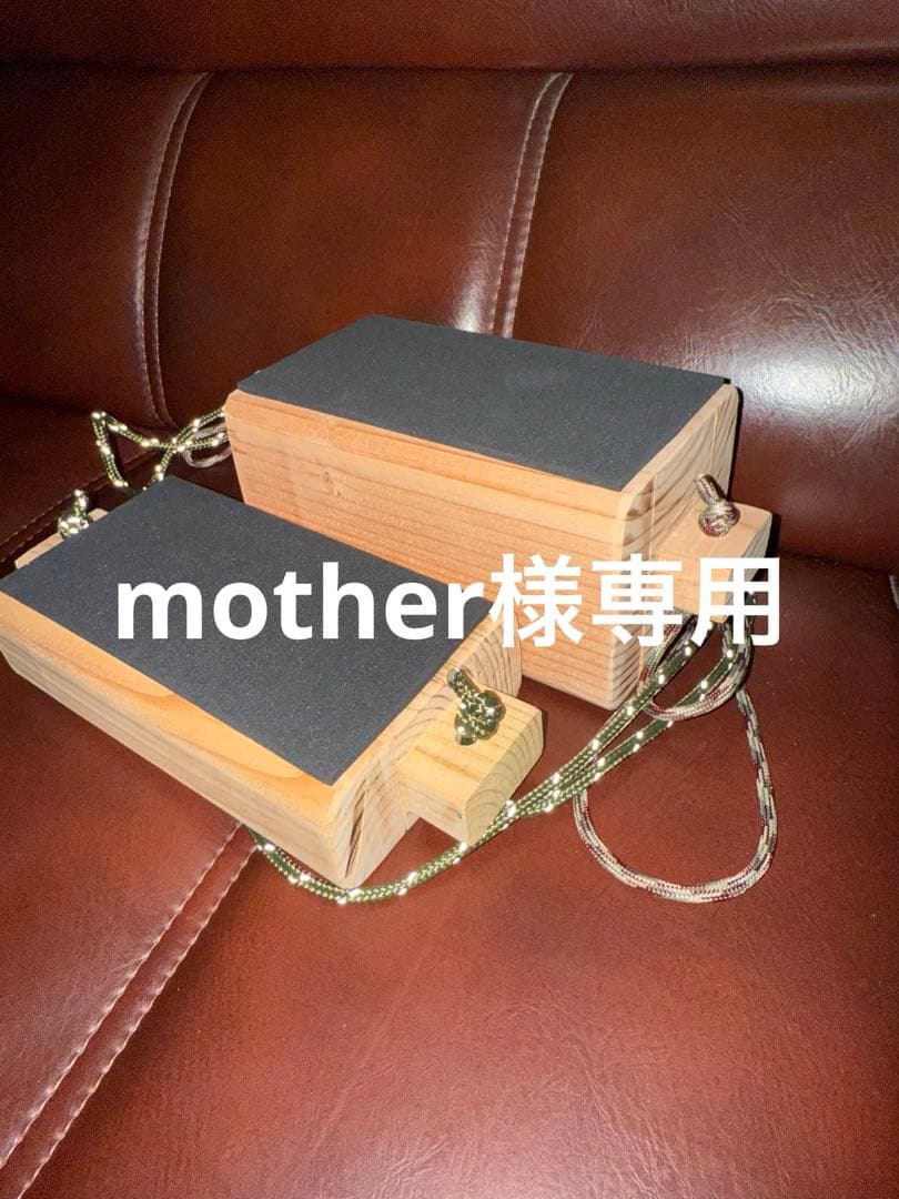 その他 mother