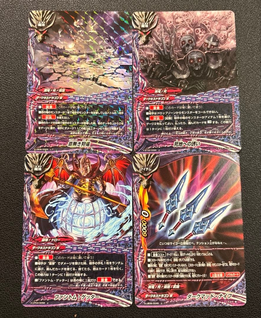 バディファイト　デスゲイズ　死　深淵　デッキ