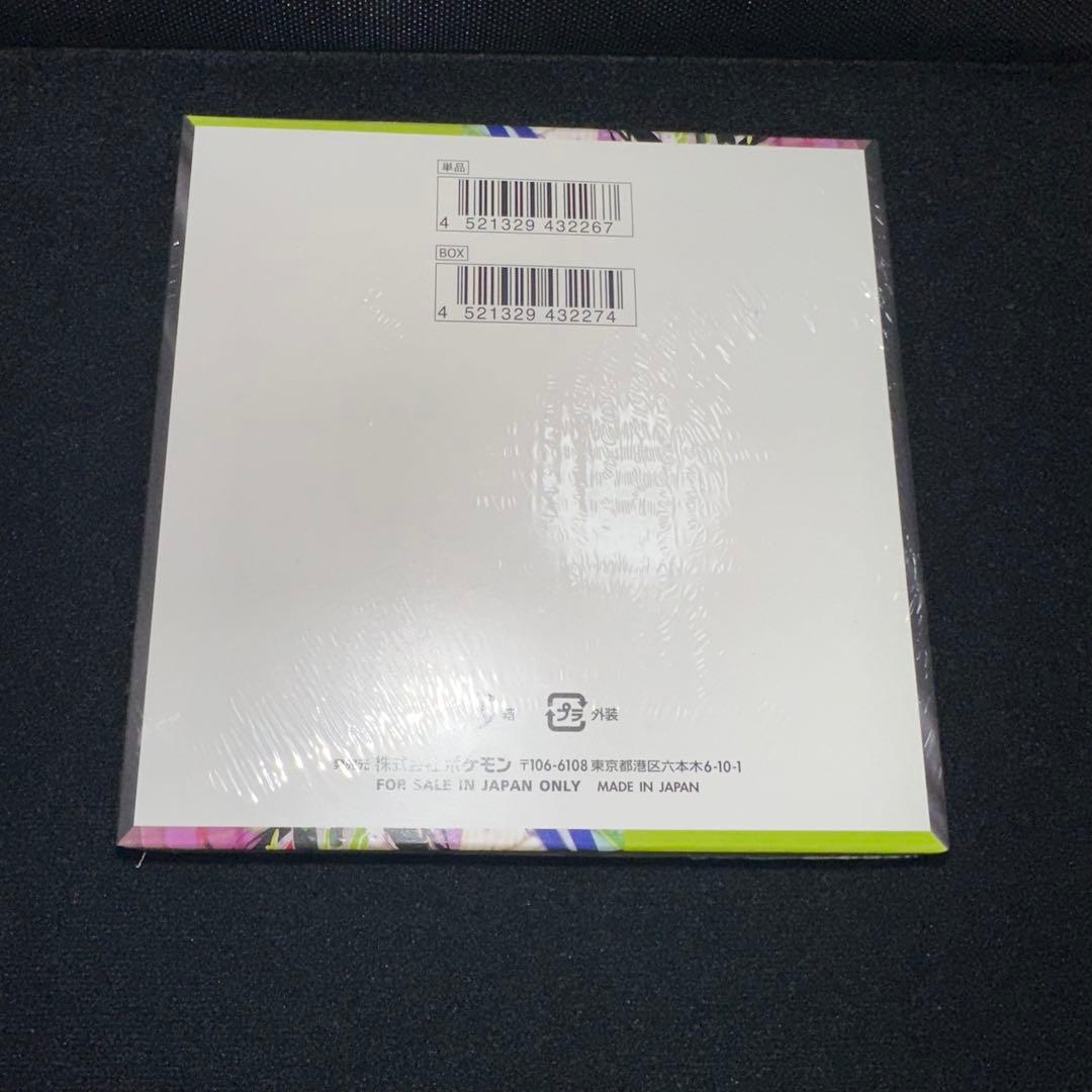 【新品未開封シュリンク付1BOX】ポケモンカードゲーム　ムニキスゼロ