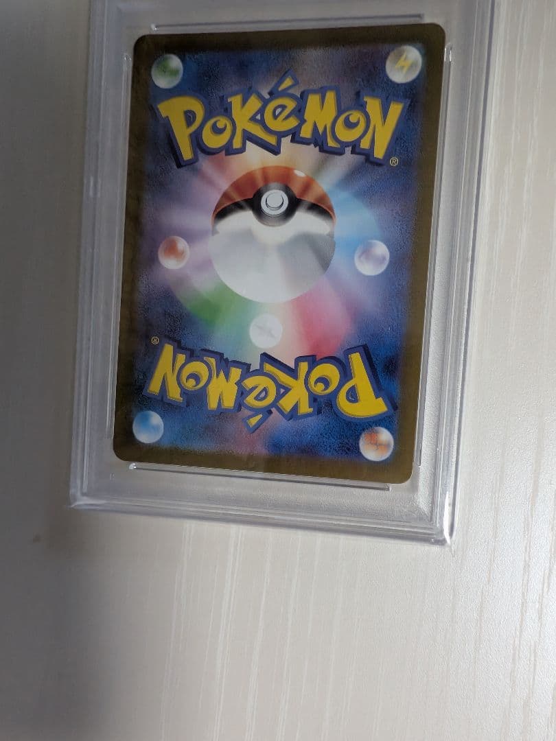 リーリエのピッピex SR SV9 115/100 PSA10