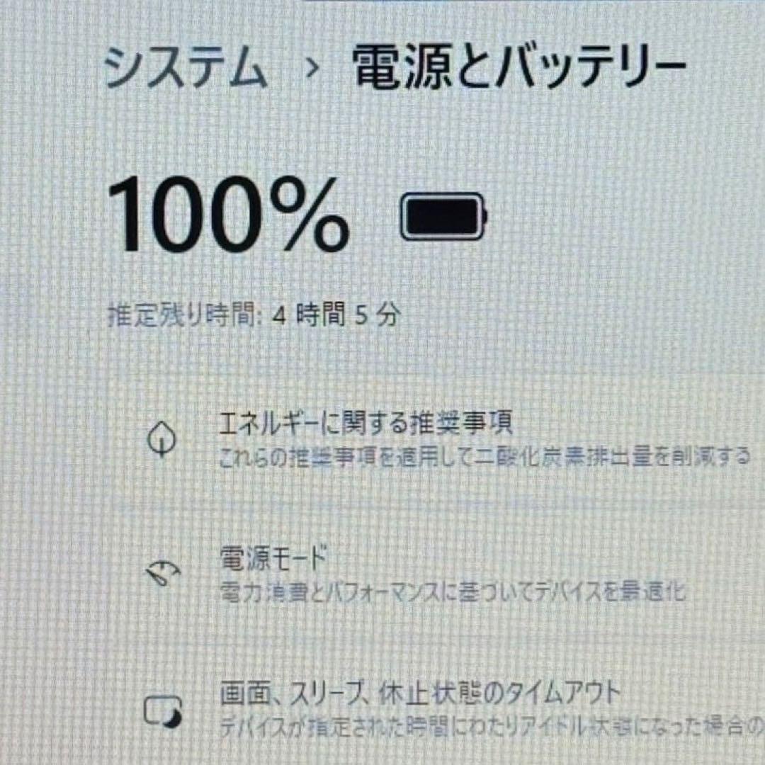 富士通 LIFEBOOK A579/B 第8世代i5 8GB SSD Win11
