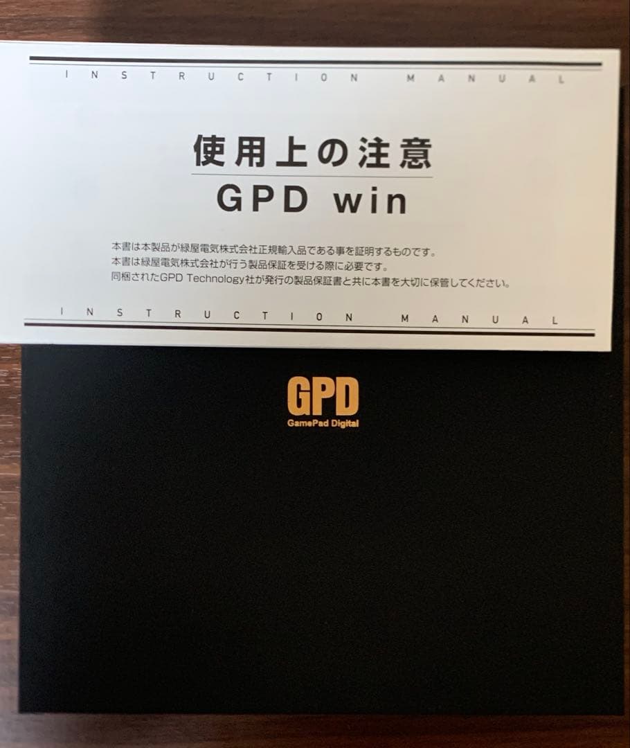 gpd win 初代　新品未使用　希少品