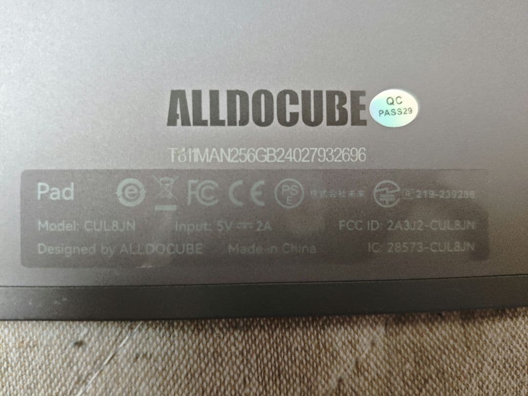 【中古】iPlay 50 mini Pro NFE 8.4インチタブ　ケース付