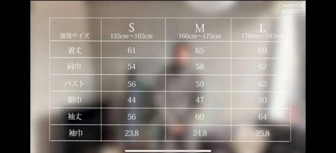 Camphor wood Leather Jacket 【最安値】