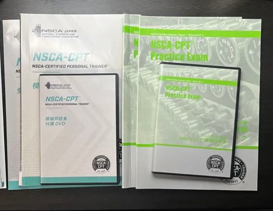 NSCA パーソナルトレーナー模擬問題集＋前版の模擬問題集もセット