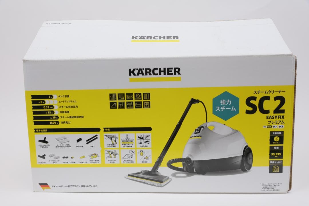 中古美品 ケルヒャー スチームクリーナー SC2 プレミアム
