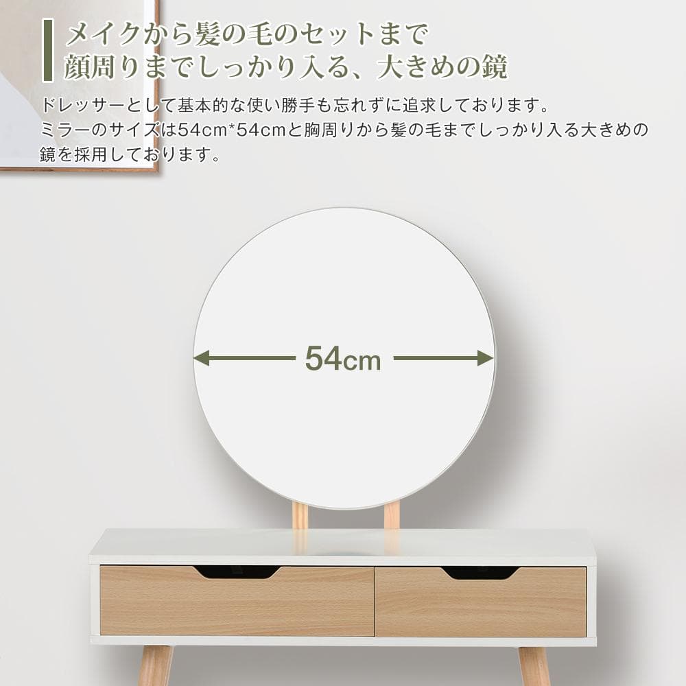 ドレッサー化粧台 化妆桌 梳妆台 化粧テーブル ドレッサーテーブル(ホワイト)