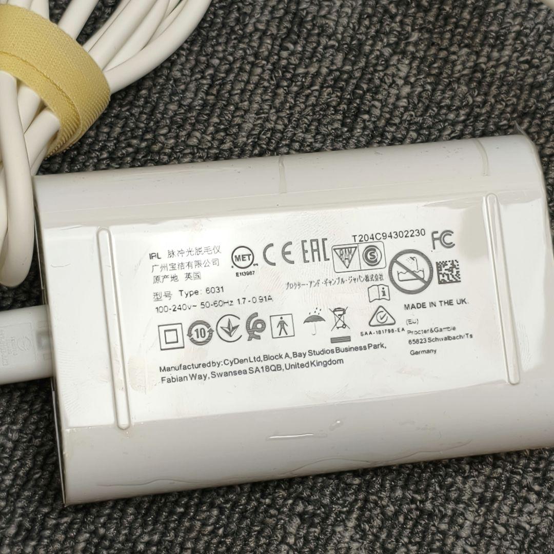 ♥️ 動作品 Braun Silk-expert Pro 5 脱毛器