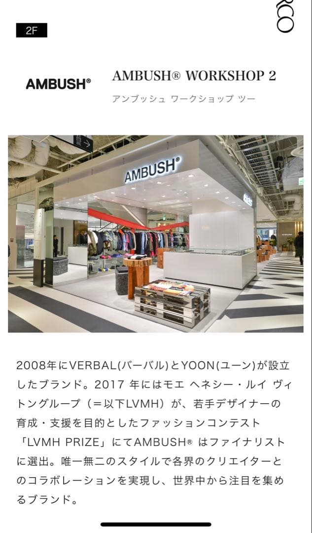 AMBUSH アンブッシュ　スニーカーVULCA HYBRID SNEAKER