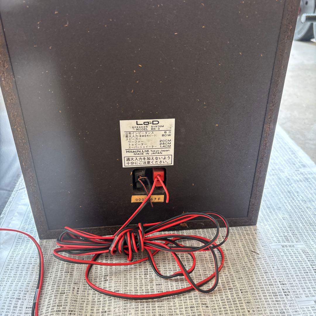 HITACHI LO-D HS-3スピーカー