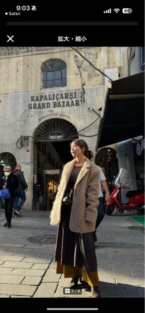 sachat アウター チェスターコート ジャケット シャギー