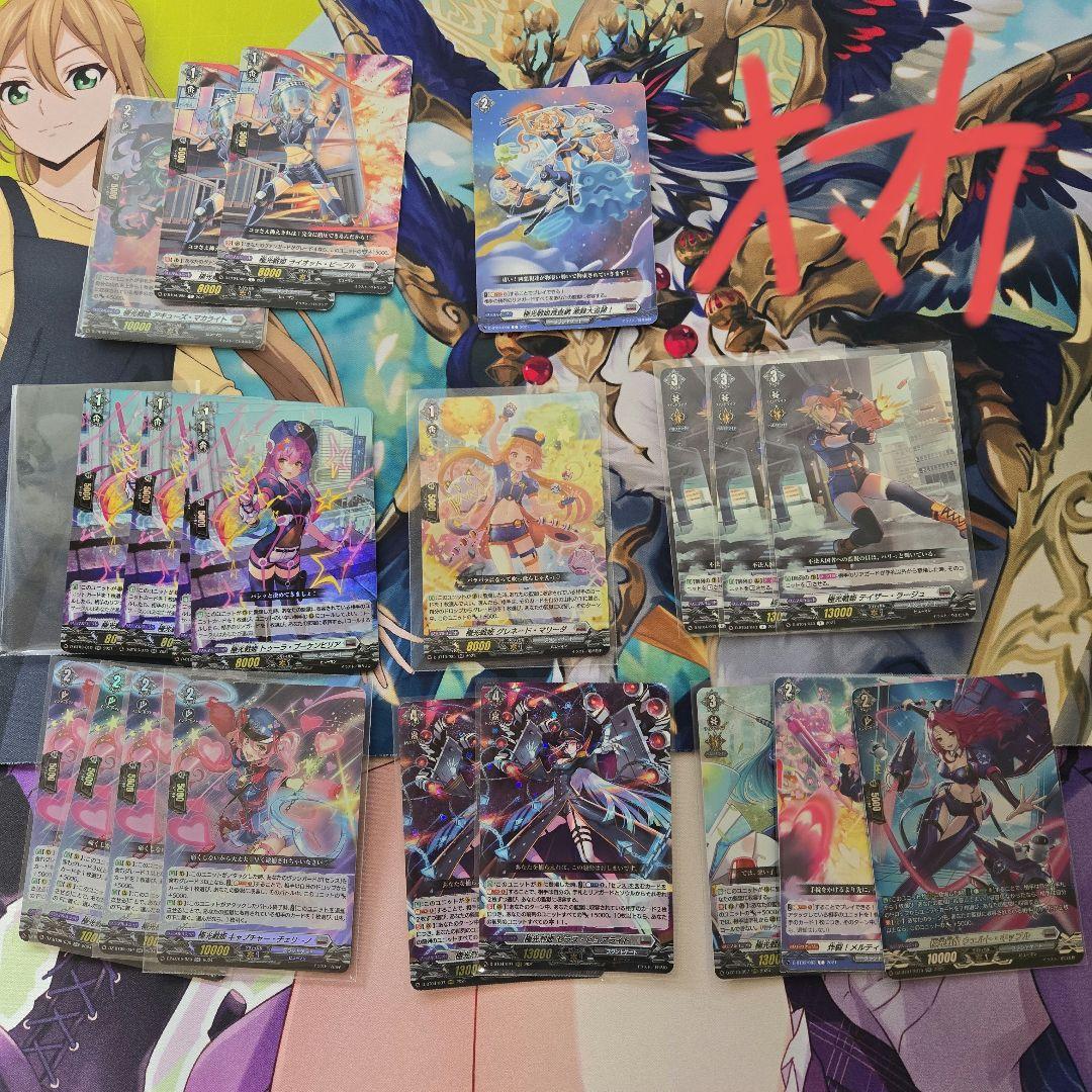 極光戦姫 セラス・ホワイト　デッキ　オマケ付き