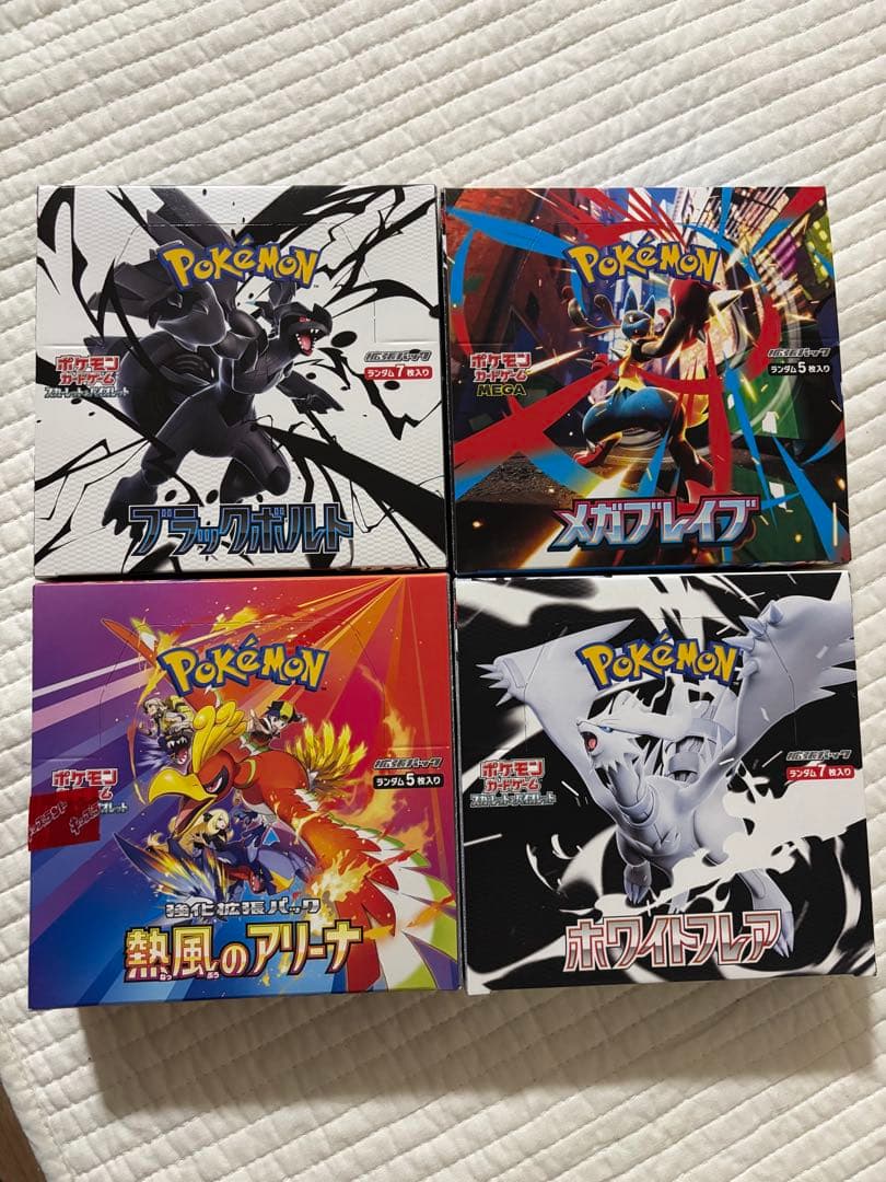 【ポケカセット】4BOXセット　シュリンクなし