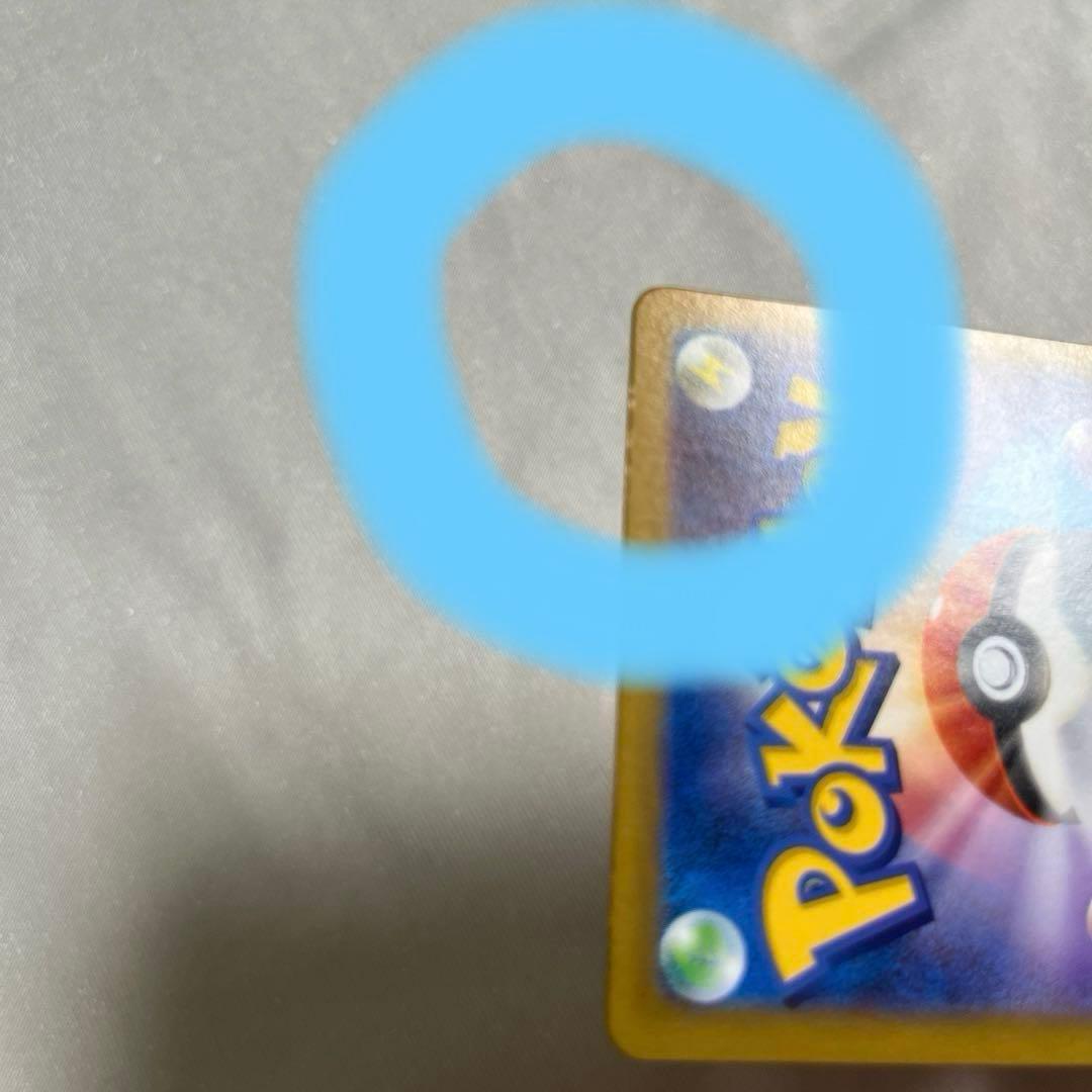 ポケモンカード リーリエの決心 SR ブースターSAR