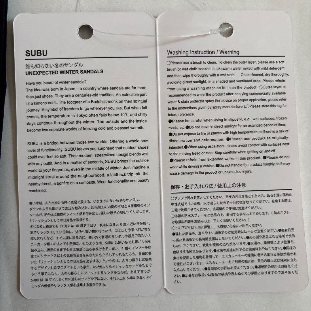 SUBU x A.P.C.キルティングサンダル A.P.Cオリジナル巾着付き