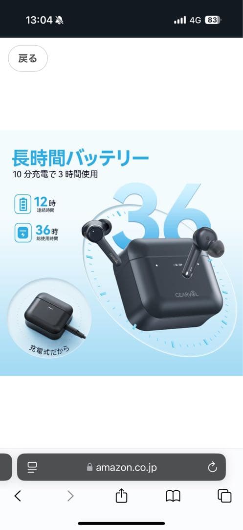 集音器 Bluetooth 高齢者向け ワイヤレスイヤホン 高速充電 通話 音楽