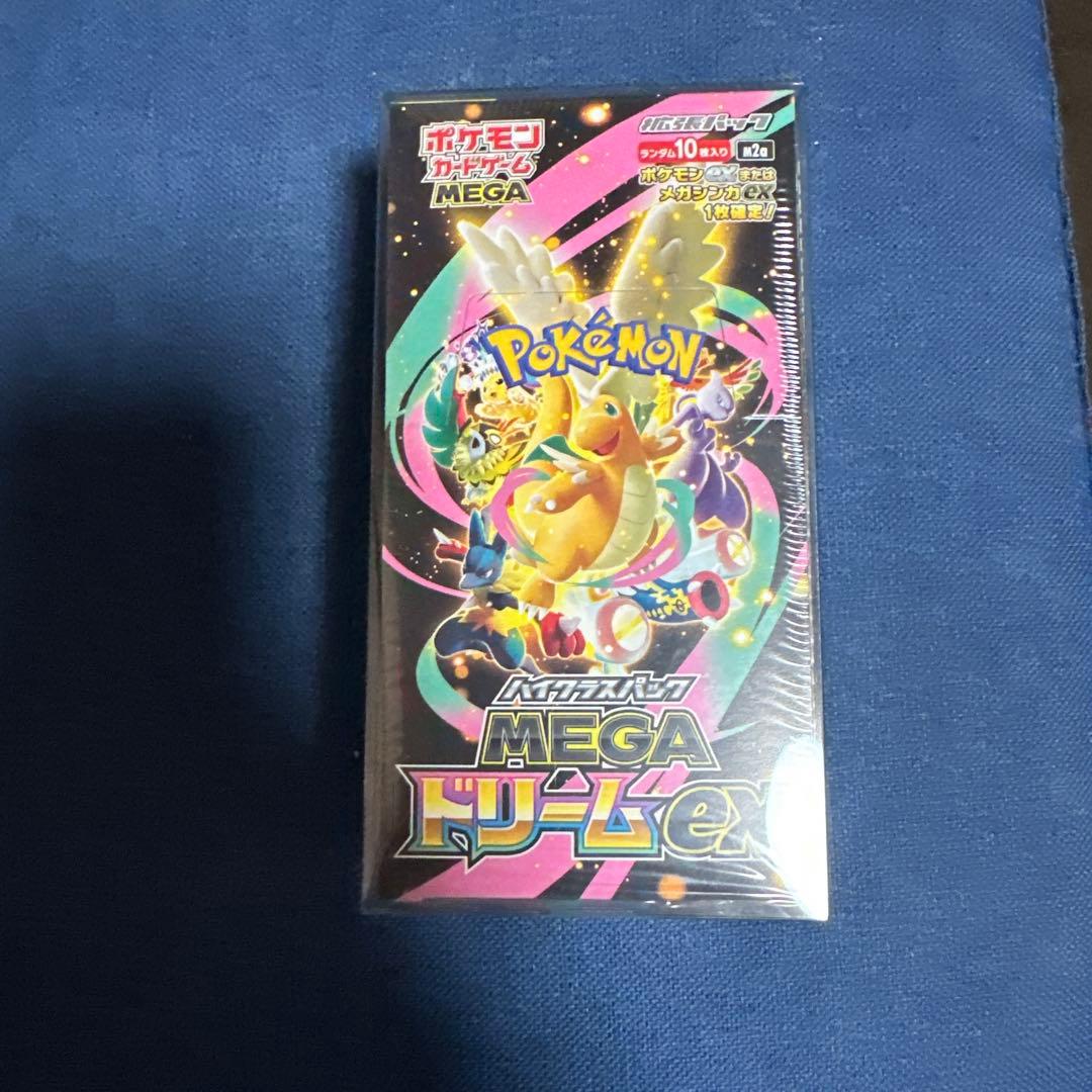 0*m様 ポケモンカードゲーム MEGAドリームEX