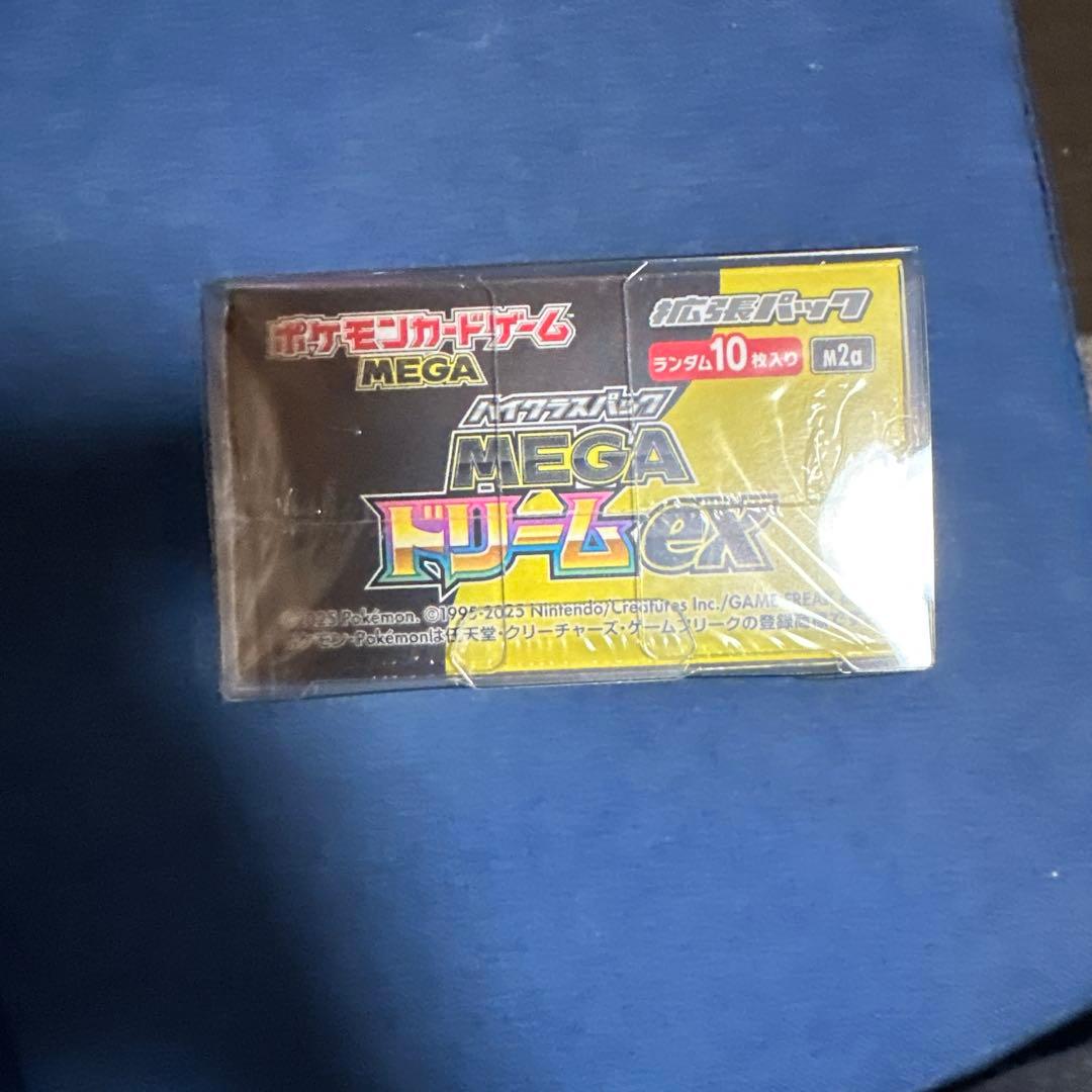 0*m様 ポケモンカードゲーム MEGAドリームEX